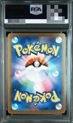 PSA 10 Pokemon Card Dragapult ex SAR 221/187 sv8a Terastal Festival Japanese - Image 2
