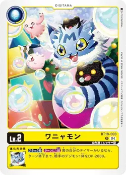Digimon Card Game BT18-003 Wanyamon (U Uncommon) Booster Pack Element Successor - Image 1