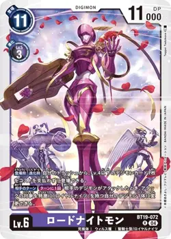 Digimon Card Game BT19-072 Rhodonitemon (R Rare) Cross Evolution [BT-19] - Image 1