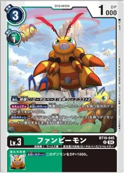 Digimon Card Game BT19-045 FanBeemon (R Rare) "Cross Evolution" [BT-19] - Image 1