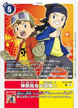 Digimon Card Game BT18-088 Takuya Kanbara & Teruji Minamoto (R Rare) Booster Pac - Image 1