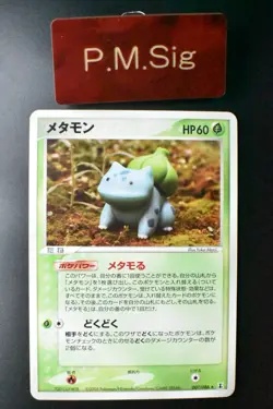 Ditto 007/086 Holon Research Tower 2005 Japanese Pokemon Card - Image 1
