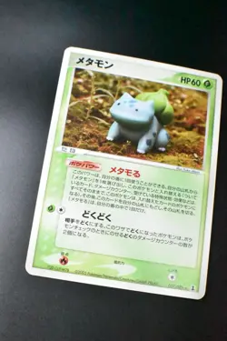 Ditto 007/086 Holon Research Tower 2005 Japanese Pokemon Card - Image 3