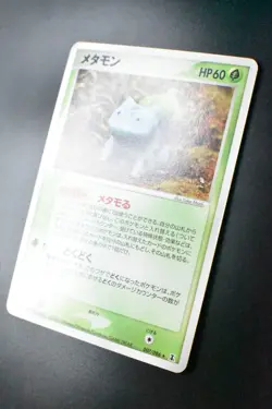 Ditto 007/086 Holon Research Tower 2005 Japanese Pokemon Card - Image 4