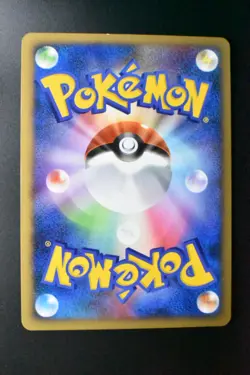 Ditto 007/086 Holon Research Tower 2005 Japanese Pokemon Card - Image 5
