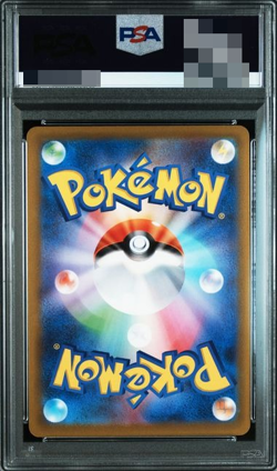 PSA 10 Pokemon Card Giratina VSTAR UR Vstar Universe s12a 260/172 Japanese - Image 2