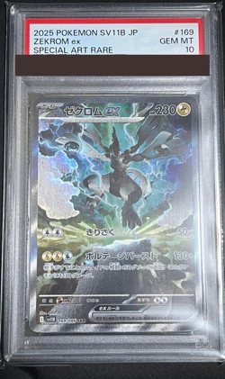 PSA 10 Zekrom ex 169/086 SAR Black Bolt Pokemon Card Japanese 2025 from Japan - Image 1