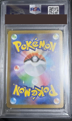 PSA 10 Zekrom ex 169/086 SAR Black Bolt Pokemon Card Japanese 2025 from Japan - Image 2