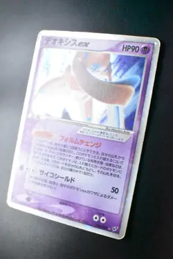Deoxys EX 046/082 Clash of theBlue Sky 2004 Holo Rare Japanese Pokemon Card - Image 4