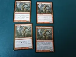 Slivoide des laiches - Sedge Sliver - Magic mtg - Exc/NM/GD FR/JAP * 4 - Image 1