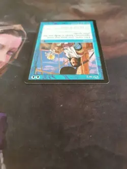 Piracy Mtg Card NM - Image 4
