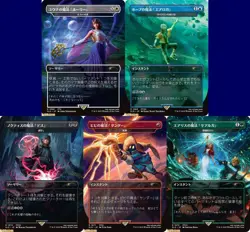 1x MTG Secret Lair x Final Fantasy: Grimoire Foil Japanese Sealed - Image 1