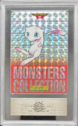ARS 9 Mew Red Prism Holo 1996 #151 Carddass Vending Japanese Pokemon Bandai PSA - Image 1