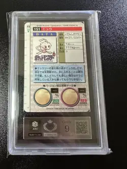 ARS 9 Mew Red Prism Holo 1996 #151 Carddass Vending Japanese Pokemon Bandai PSA - Image 3