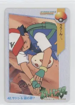 Ash & Mystery Egg Bandai Carddass Pokemon Anime Collection Vending #42 1998 0dj8 - Image 1