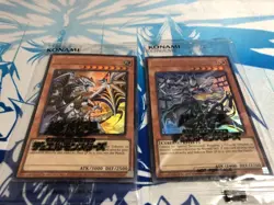 Yugioh Dragon of Illumination, Sanctuary's Shield & ELTTAES, THE MASTER OF DUELS - Image 1