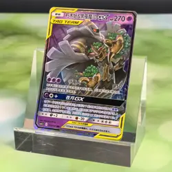 Pokemon TCG Chinese Trevenant & Dusknoir GX RR - Crown Zenith, CSM2.5C-016 LP - Image 1