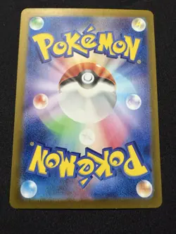 Iron Boulder ex UR 100/071 SV5M Cyber Judge Pokemon Card Japanese-NM - Image 2