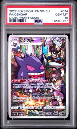 2022 POKEMON JAPANESE DARK PHANTASMA FULL ART GENGAR 074/071 CHR PSA 10 - Image 1