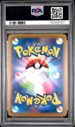 2022 POKEMON JAPANESE DARK PHANTASMA FULL ART GENGAR 074/071 CHR PSA 10 - Image 2