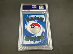 2021 POKEMON CELEBRATIONS PIKACHU #58 ULTRA PREMIUM COLLECTION PSA 9 - Image 2