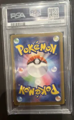 PSA 10 GEM MINT 2023 PROFESSOR OAK - CLL 027/032 Pokemon Classic Collection JPN - Image 2