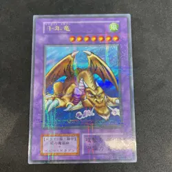 yugioh Thousand Dragon Vol.6 No Ref ultra parallel japnese - Image 1