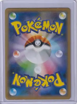 Centiskorch VMAX 310/190 SSR Shiny Star V Japanese Secret Rare Pokemon Card LP - Image 2