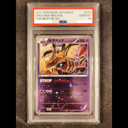 PSA 10 Giratina XY Mirror 048/171 Pokemon Card Japanese Free Shipping from Japan - Image 1