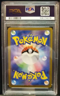 2025 Pokemon Wailord SV9-Battle Partners #103 Japanese Art Rare Holo PSA 10 Gem - Image 2