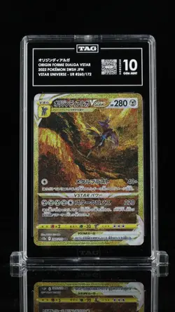 TAG 10 GEM MINT Japanese Pokemon 2022 Origin Forme Palkia VSTAR UNV 260/172 S12a - Image 1