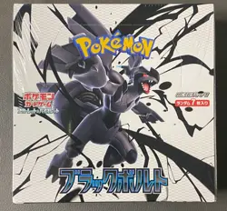 Black Bolt Booster Box SV11B NEW Sealed Pokemon Japanese SHIPS ASAP - Image 1