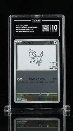 TAG 10 GEM MINT JAPANESE POKEMON 2023 EEVEE 062/SV-P PROMO YU NAGABA - Image 1