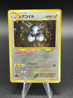 MAGNETON No.082 HOLO SWIRL JAPANESE POKEMON CARD WIZARDS NEO REVELATION NM OB1 - Image 1