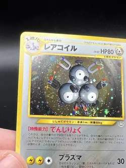 MAGNETON No.082 HOLO SWIRL JAPANESE POKEMON CARD WIZARDS NEO REVELATION NM OB1 - Image 3