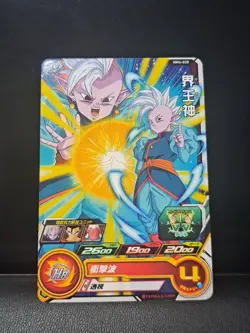 Supreme Kai Shin MM4-030 C Super Dragon Ball Heroes Card SDBH - Image 1