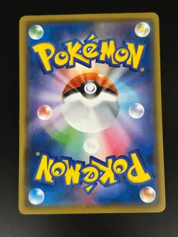 Weezing 028/054 Japanese Uncommon Sky Legend Sun & Moon Pokemon Card sm10b 2019 - Image 2