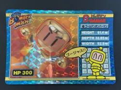 Golden Bomberman Super Bomberman B-Daman 6 Card Takara 1995 Japanese - Image 1