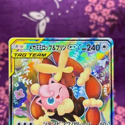 Pokemon Card Mega Lopunny & Jigglypuff GX 104/095 SR Alter Genesis Japanese [S] - Image 2
