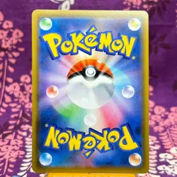 Pokemon Card Mega Lopunny & Jigglypuff GX 104/095 SR Alter Genesis Japanese [S] - Image 4