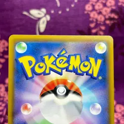 Pokemon Card Mega Lopunny & Jigglypuff GX 104/095 SR Alter Genesis Japanese [S] - Image 5