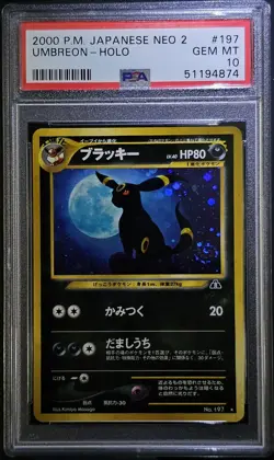 PSA 10 2000 Umbreon Holo Pokemon Card Japanese NEO 2 Discovery 197 GEM MT. Swirl - Image 2