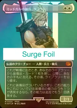 Order Final Fantasy Cloud, Midgar Mercenary #520 Borderless Surge Foil Japanese - Image 1
