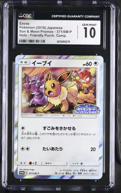 CGC 10 GEM MINT JAPANESE POKEMON 2019 EEVEE-HOLO FRIENDLY SHOP 371/SM-P PROMO - Image 1