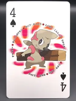 Timburr Pokemon White Playing Card Game TCG Japanese Nintendo very rare F/S S4 - Image 1