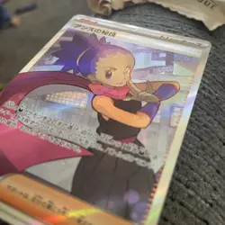 Janine’s Secret Technique 084/064 - Night Wanderer - Japanese Pokemon - US SELL - Image 3