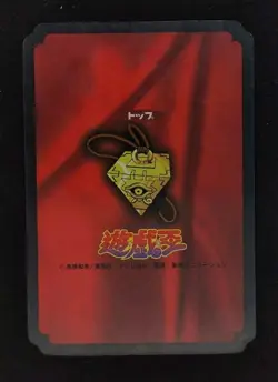 Yu-gi-oh! 1998 Dark Zora TOP GUM Bandai TOEI JP Japanese OCG 1st Promo - Image 2