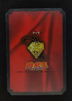 Yu-gi-oh! 1998 Koumori Dragon TOP GUM Bandai TOEI JP Japanese OCG 1st Promo - Image 2