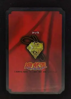 Yu-gi-oh! 1998 Exodia TOP GUM Bandai TOEI JP Japanese OCG 1st Promo - Image 2