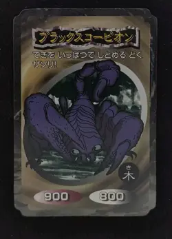 Yu-gi-oh! 1998 Dark Scorpion TOP GUM Bandai TOEI JP Japanese OCG 1st Promo - Image 1